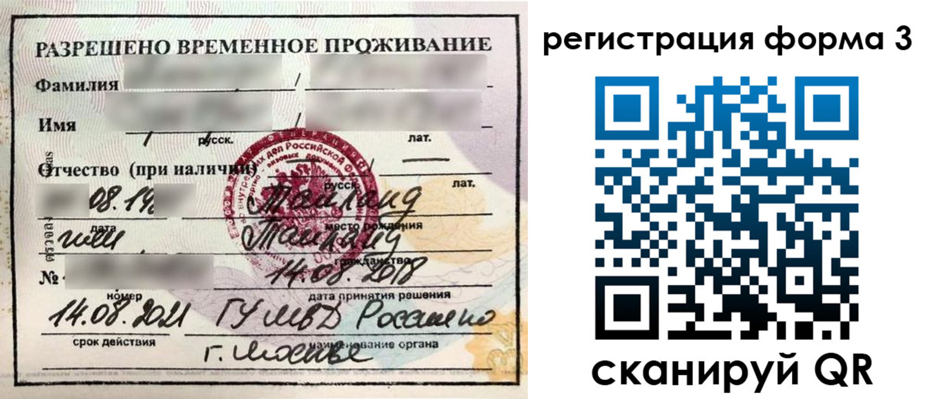 пропишу в квартире в Воронежской области