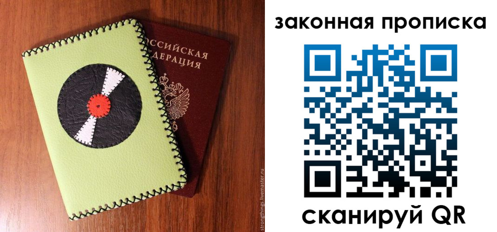 прописка иностранных граждан в Воронежской области